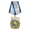 Передовик экономики Украины